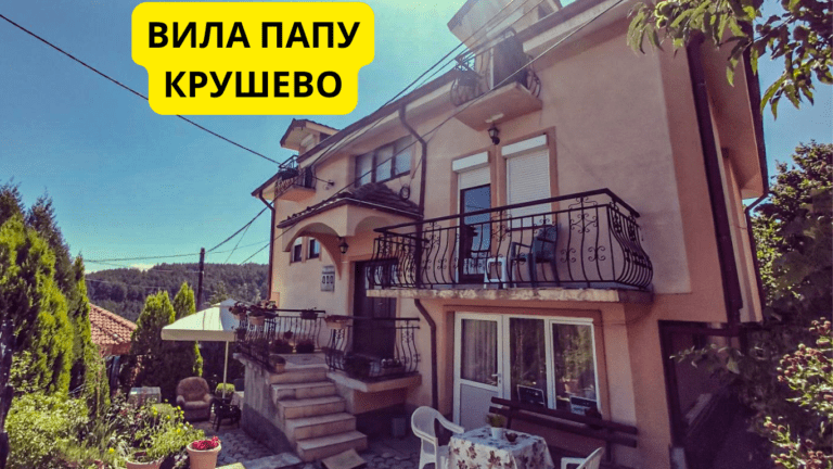 СЛУШНЕТЕ ГО ЗВУКОТ НА ПЛАНИНАТА. ПОЧУВСТВУВАЈТЕ ТОПЛИНА ВО ВАШАТА ВИЛА ОД СОНИШТАТА.