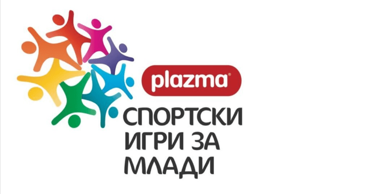 🏆 Спортскиот караван пристигнува во Прилеп: „Спортски игри за млади – Плазма“!