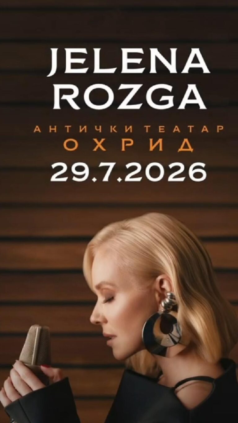 Охрид се подготвува за уште една весела ноќ: Јелена Розга повторно го освојува Античкиот театар!